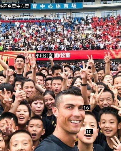 Breaking news: Ronaldo's surprise wedding announcement with China