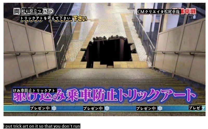 A unique picture on the Japanese subway.jpg