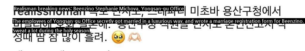 Breaking news: Beenzino Stephanie Michova, a secret issue at Yongsan-gu Office