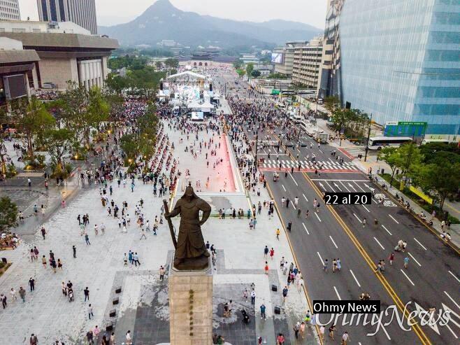 It's twice as wide as Gwanghwamun Square