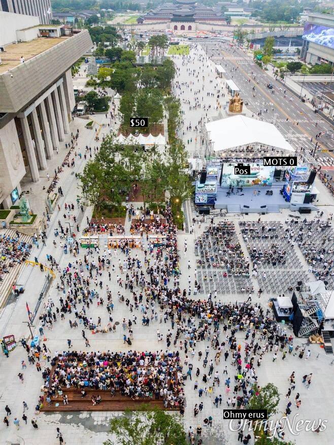 It's twice as wide as Gwanghwamun Square