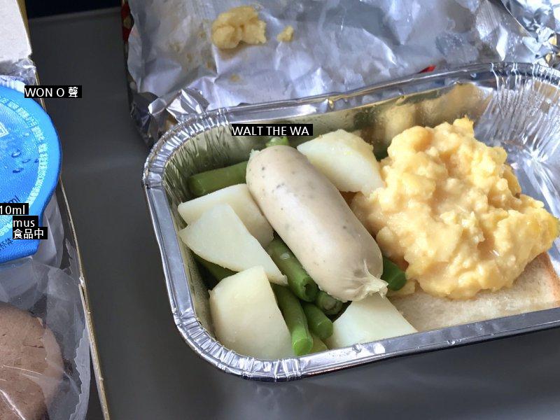 I prepared the in-flight meal you ordered