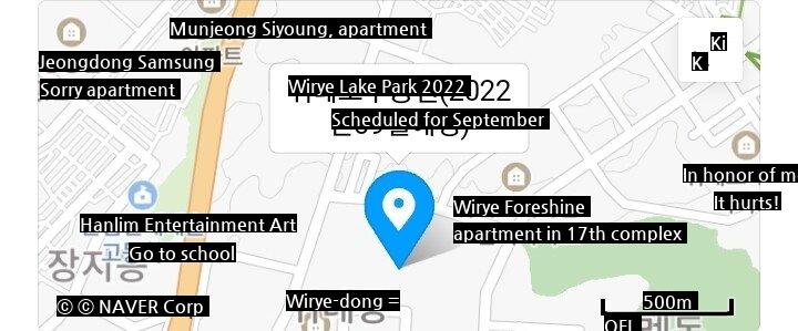 Wirye Lake Park Updates