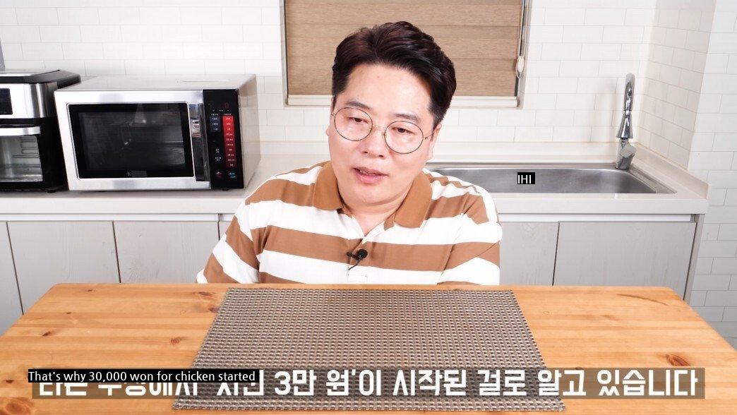 The reason why the chicken industry doesn't hate the 30,000 won controversy