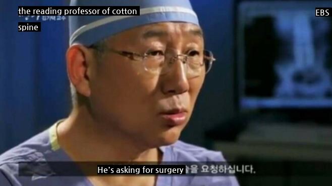 Why Korean Doctors Are Amazing