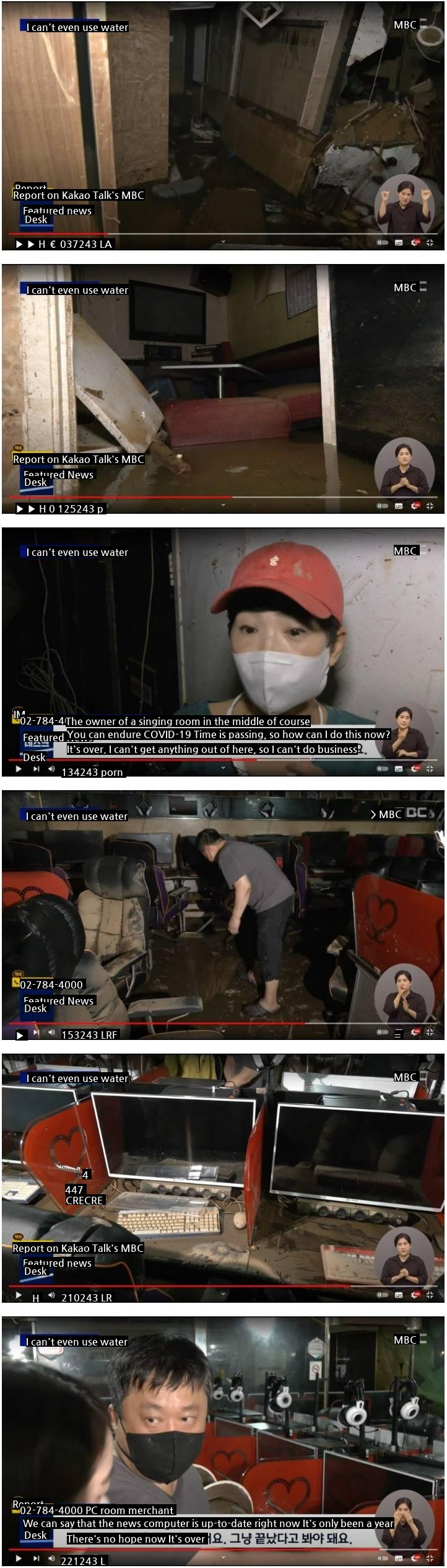 Underground karaoke rooms and PC rooms that were directly hit by heavy rain