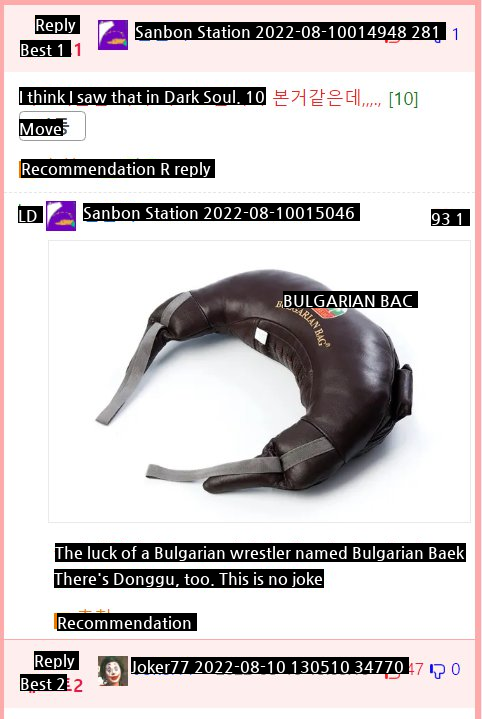 various sports equipment in the world.jpg