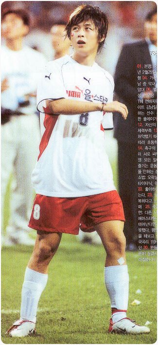 The most handsome midfielder in K League history, GIF