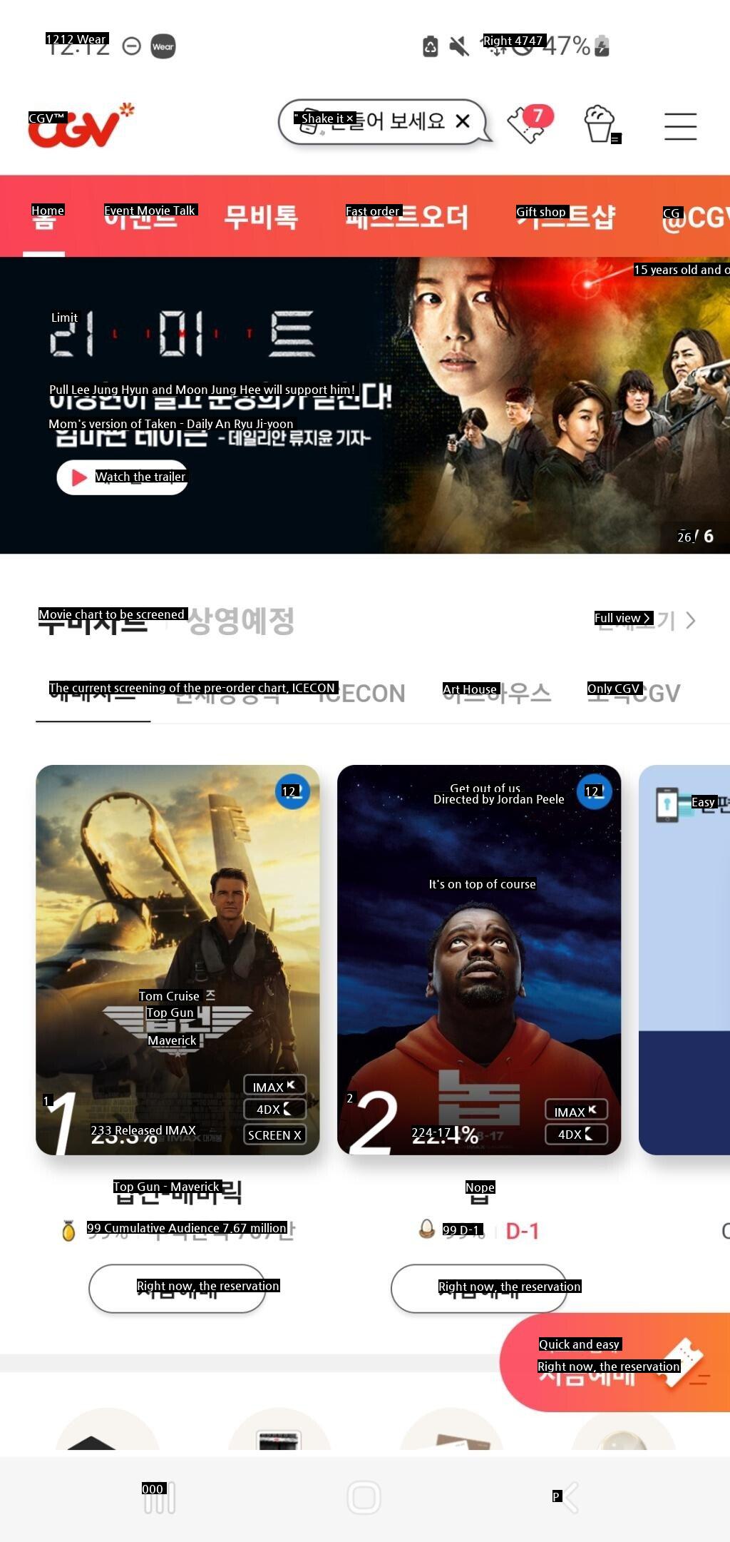 Current CGV Reservation Rate Ranking in Real TimeLOLjpg