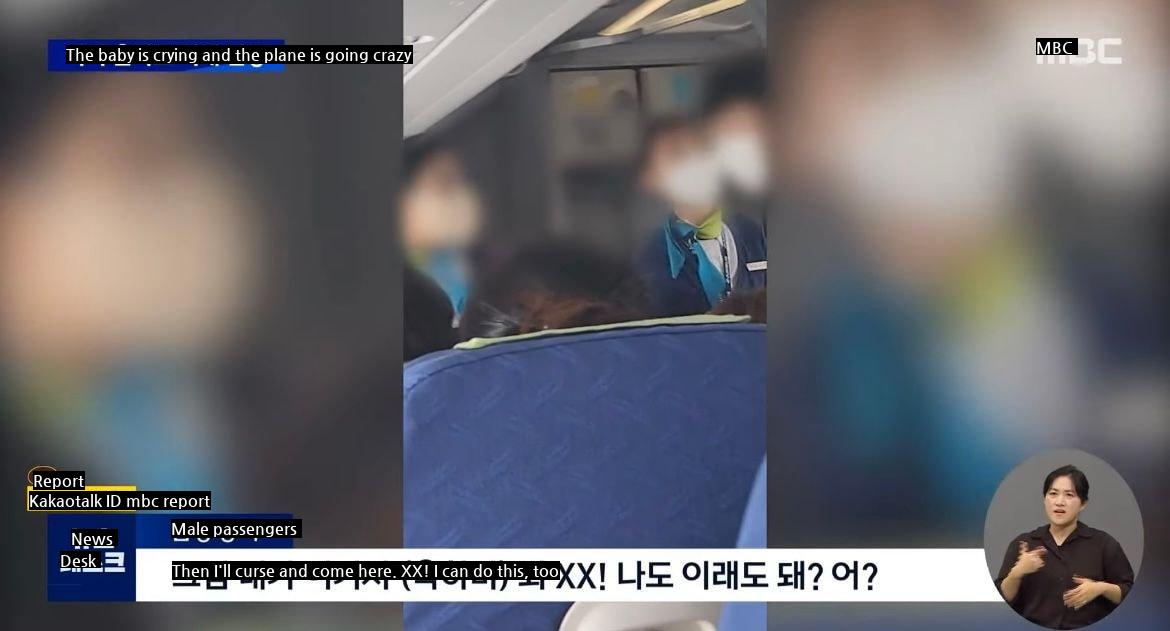 More on the plane abuse incident