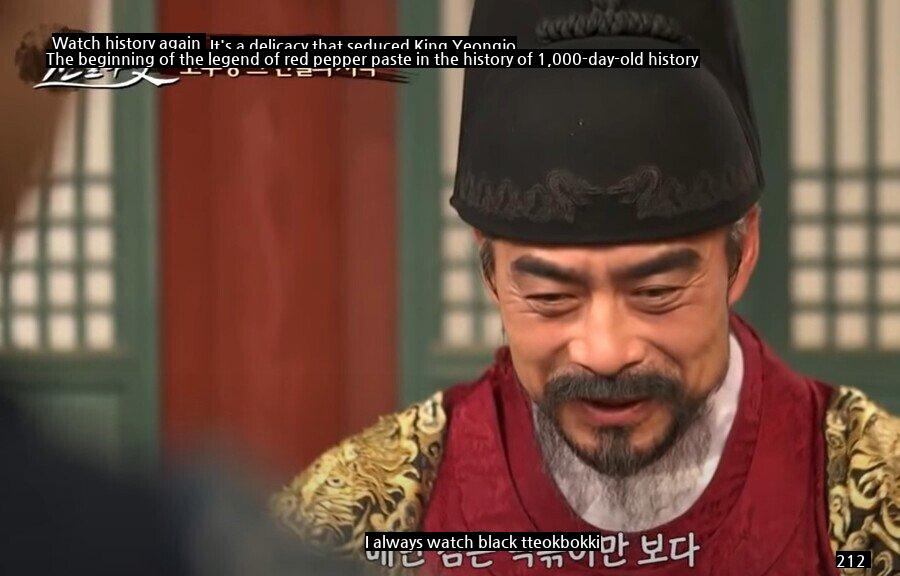 King Yeongjo's least favorite word during the Joseon Dynasty.JPG