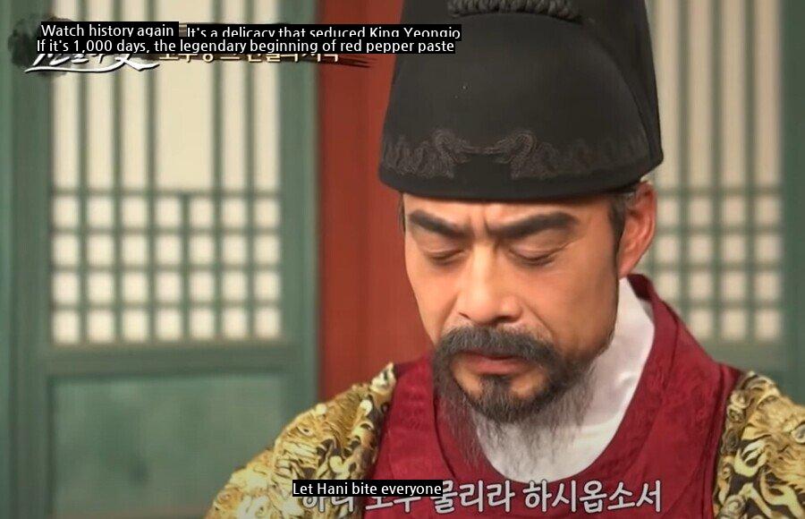 King Yeongjo's least favorite word during the Joseon Dynasty.JPG