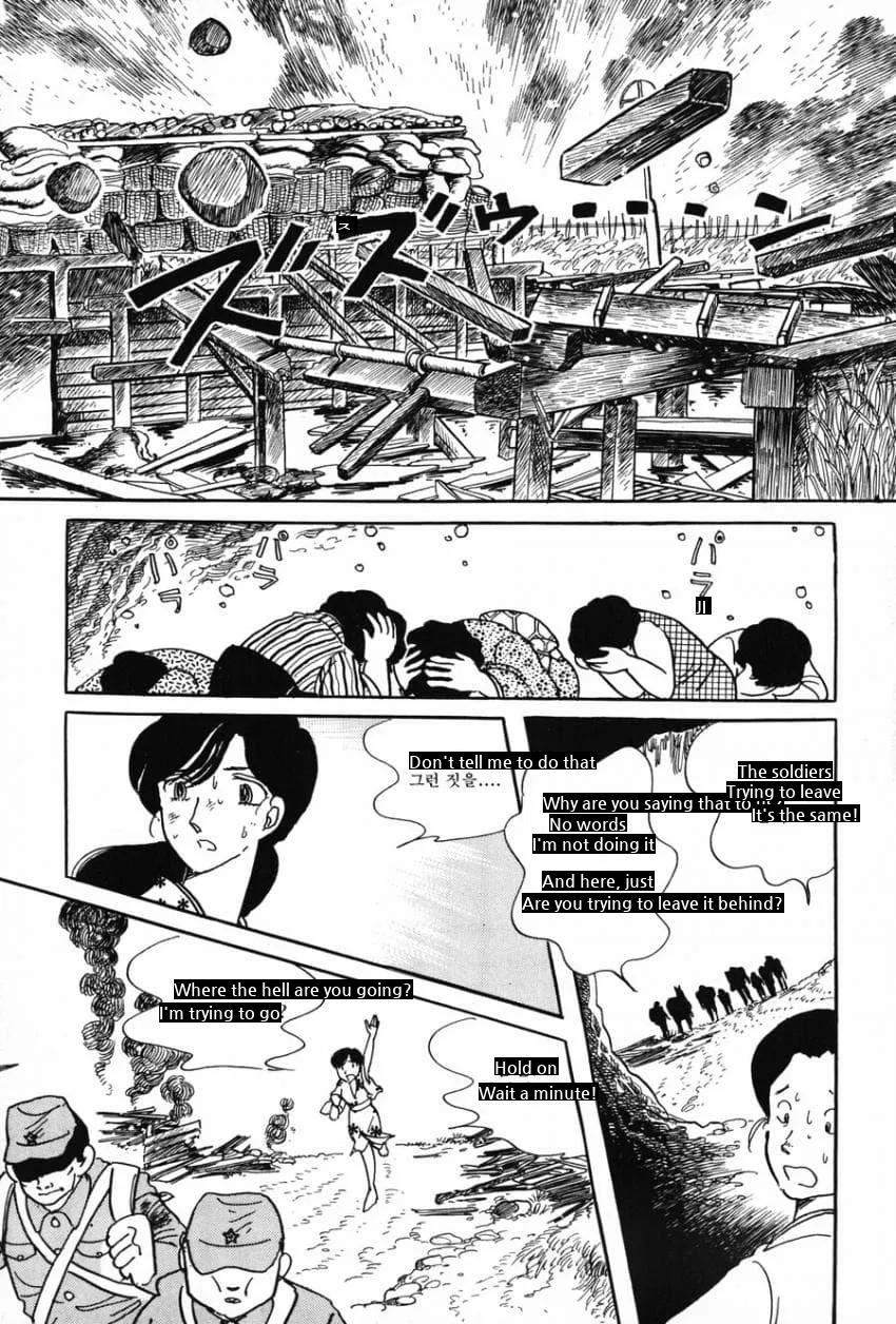 Manhwa, a Japanese cartoon about Japanese Military Sexual Slavery