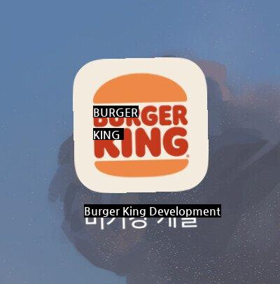 Why Burger King app developer who went home from work now should go back to work.jpg