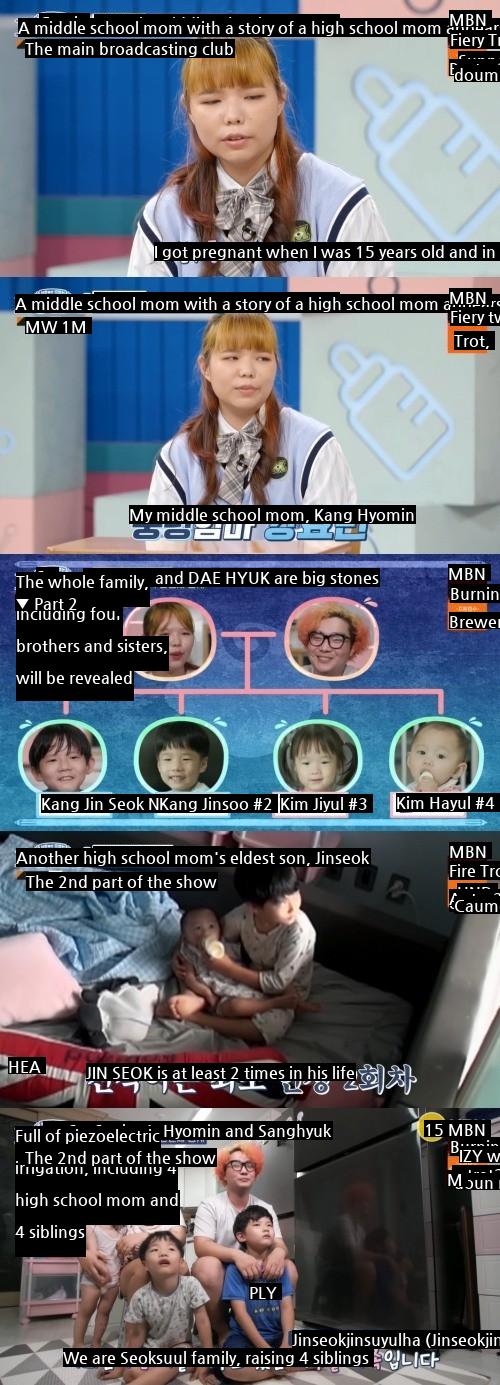 High school mom 2nd middle school mom Kang Hyomin shock confession 1st is middle school 2nd is toilet...