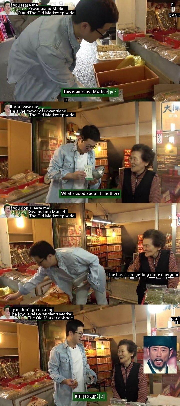 Sang-ryeol, who acts like a woman at Gwangjang Market.jpg