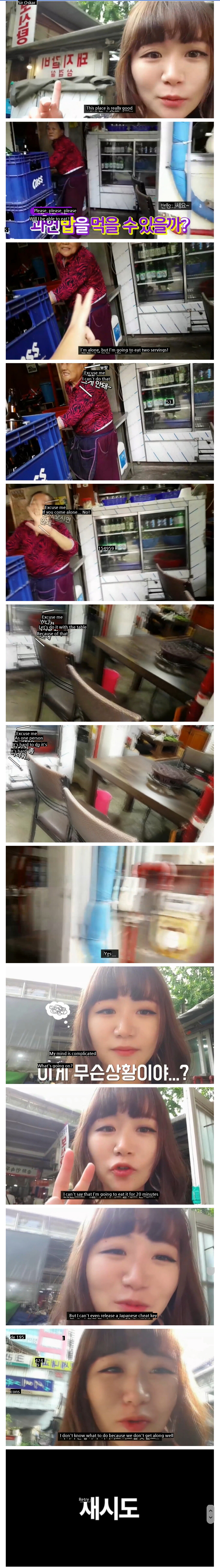 Japanese trying to eat alone in Korea.jpg