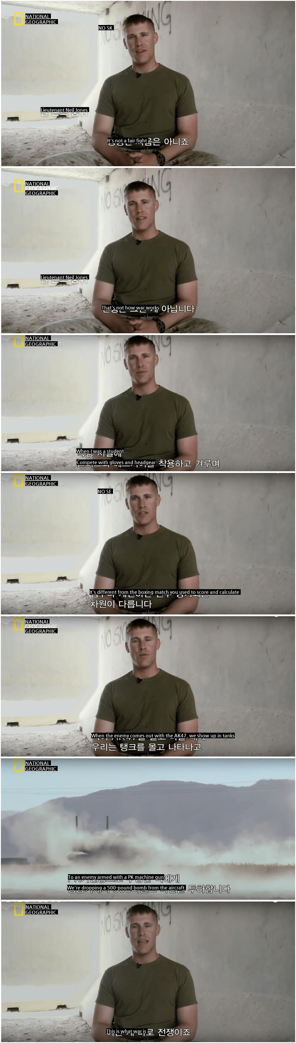 U.S. Army Explains Modern Warfare