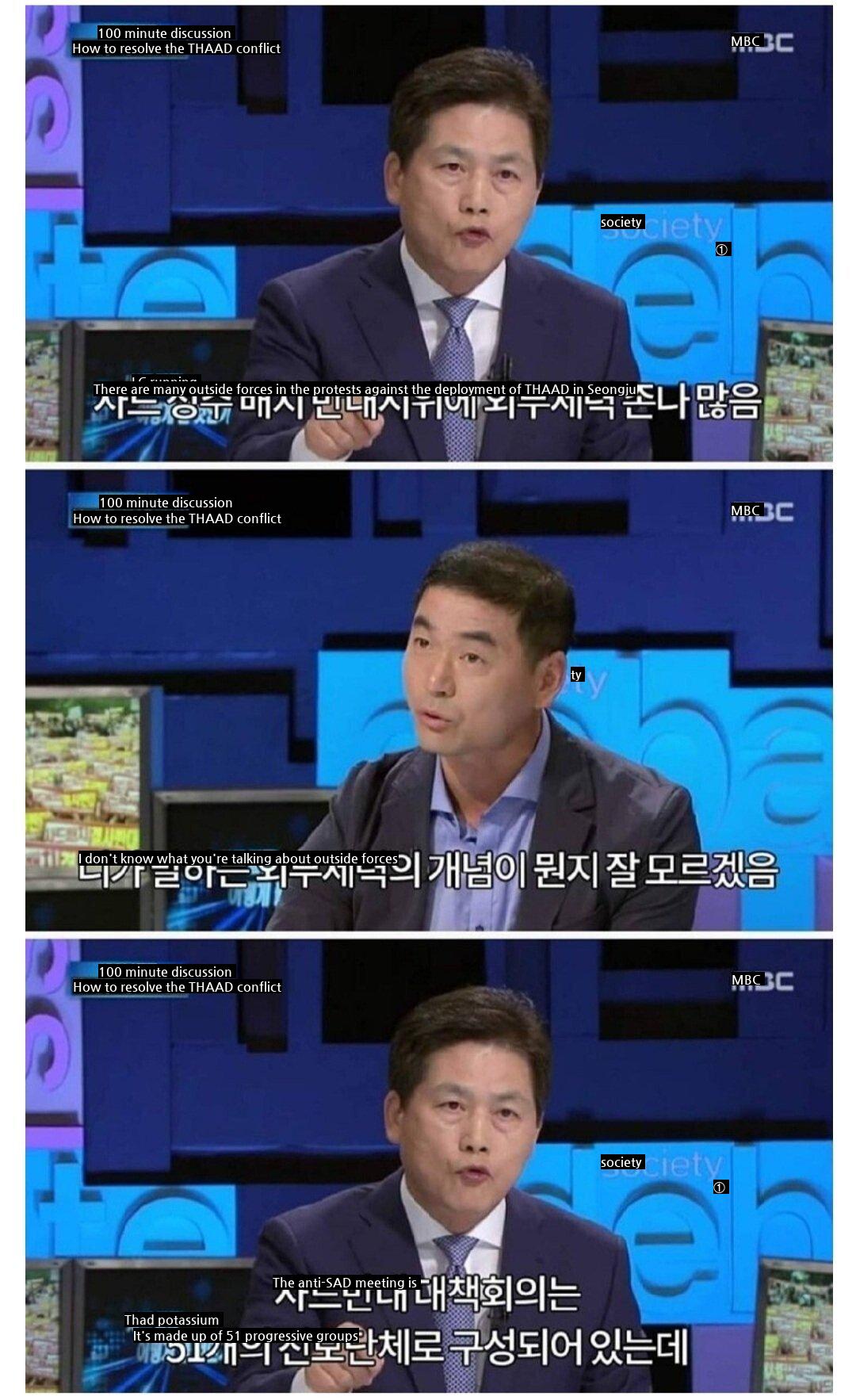 MBC 100 Minute Debate Legendary GIF.jpg