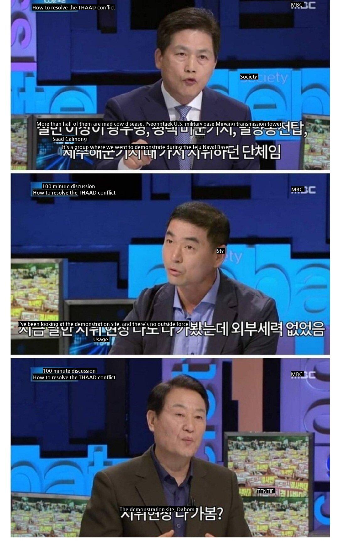 MBC 100 Minute Debate Legendary GIF.jpg