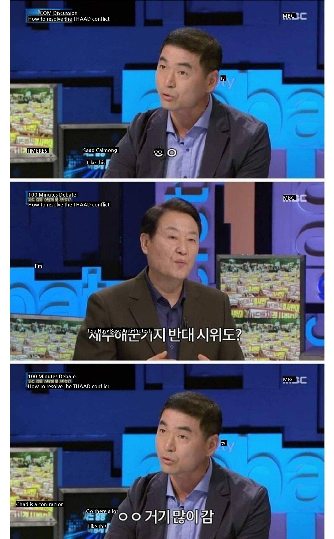 MBC 100 Minute Debate Legendary GIF.jpg