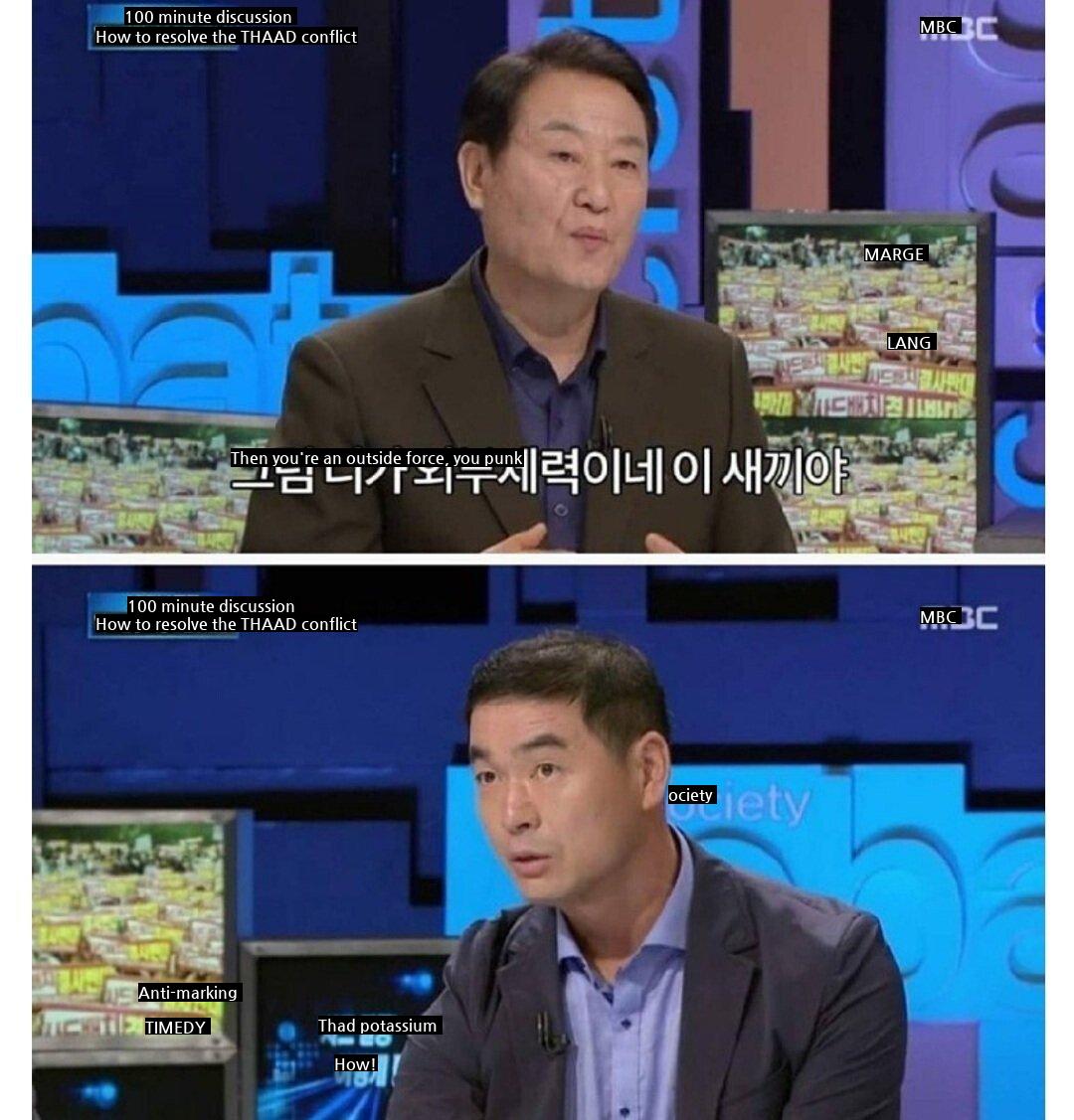 MBC 100 Minute Debate Legendary GIF.jpg