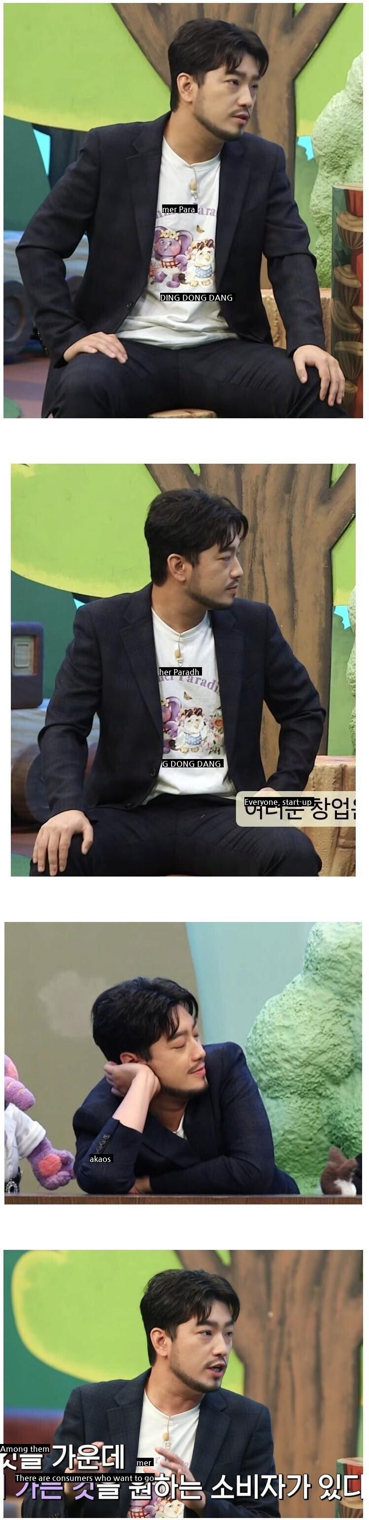 Yeo Elementary School's Calm Man Appearance Evaluation