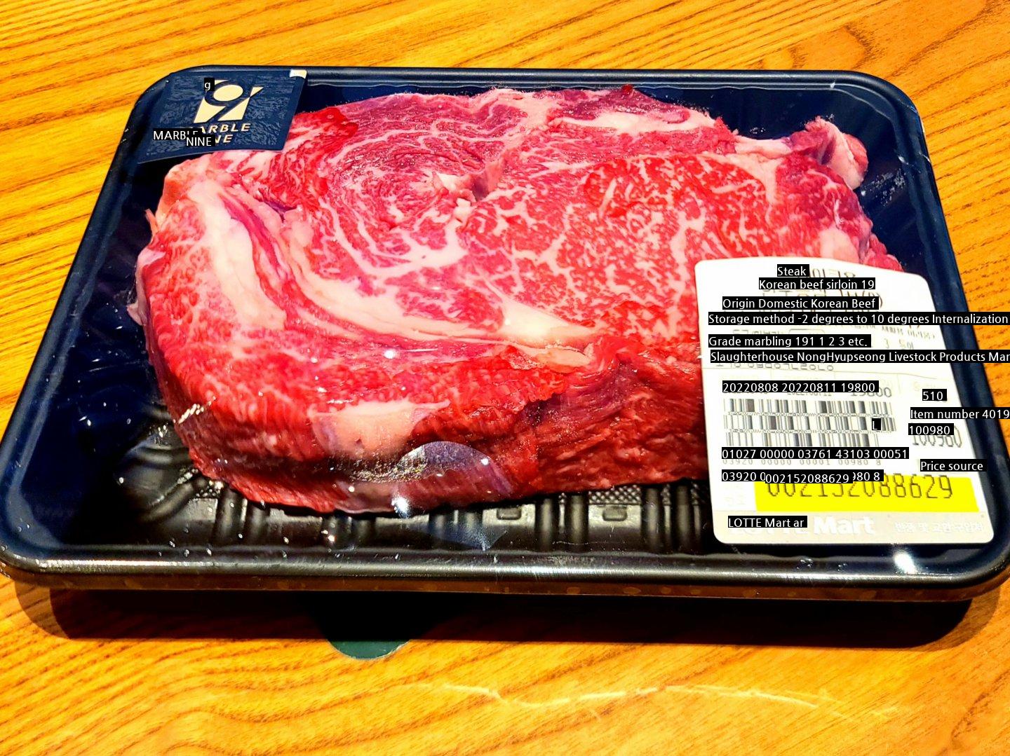 Lotte Mart Marble 9 Korean beef sirloin steak