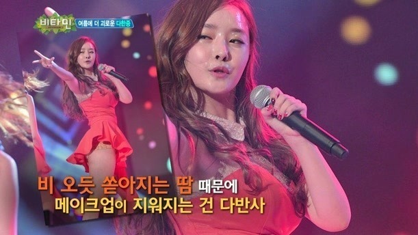 "Dalshabet's Woohee JPGIF said it was hard to perform because of hyperhidrosis."