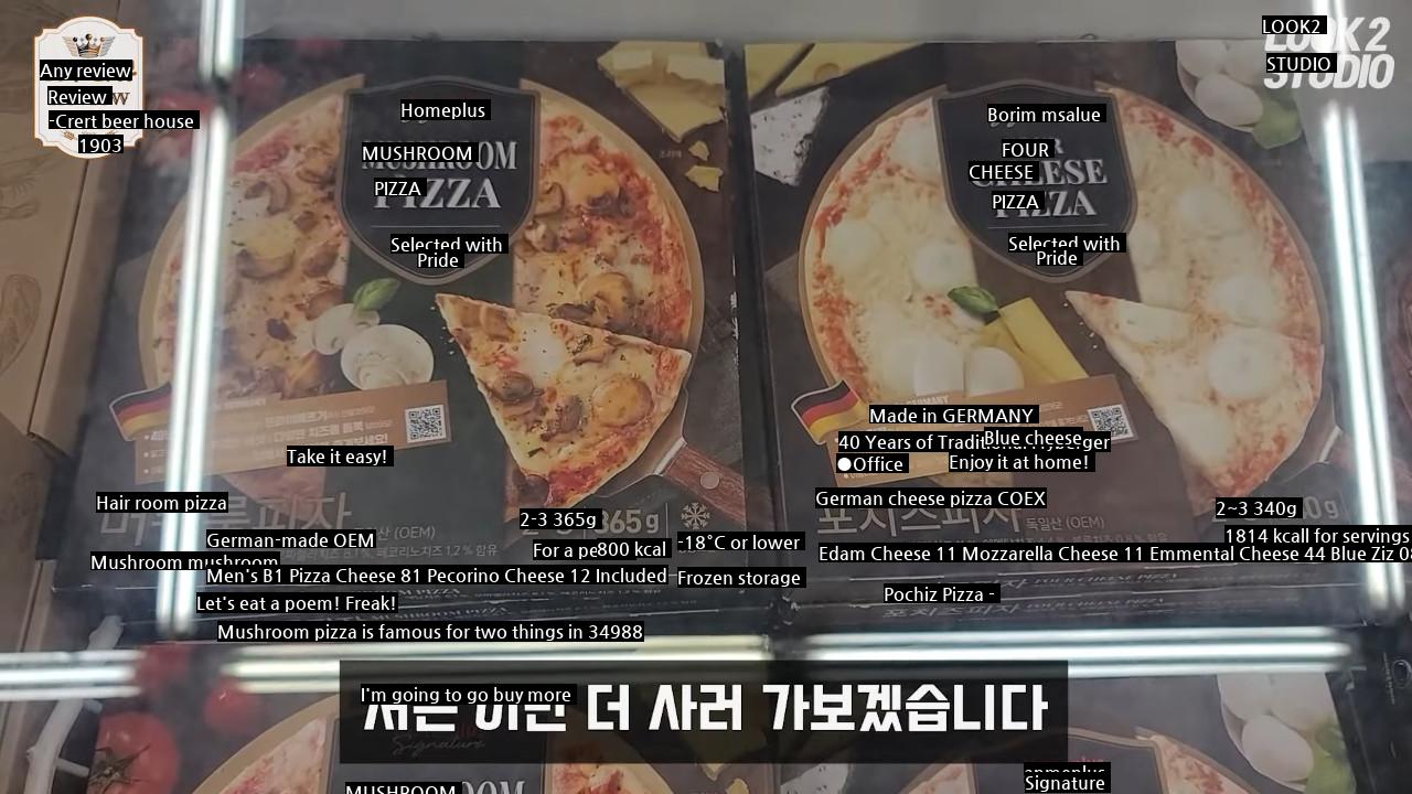 Homeplus 2,500 won pizza evaluation
