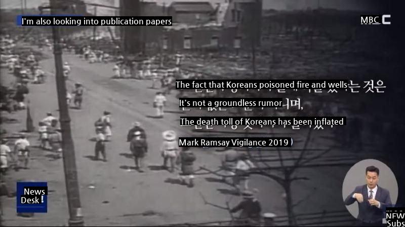 Photo Reveals Evidence of Japanese Genocide