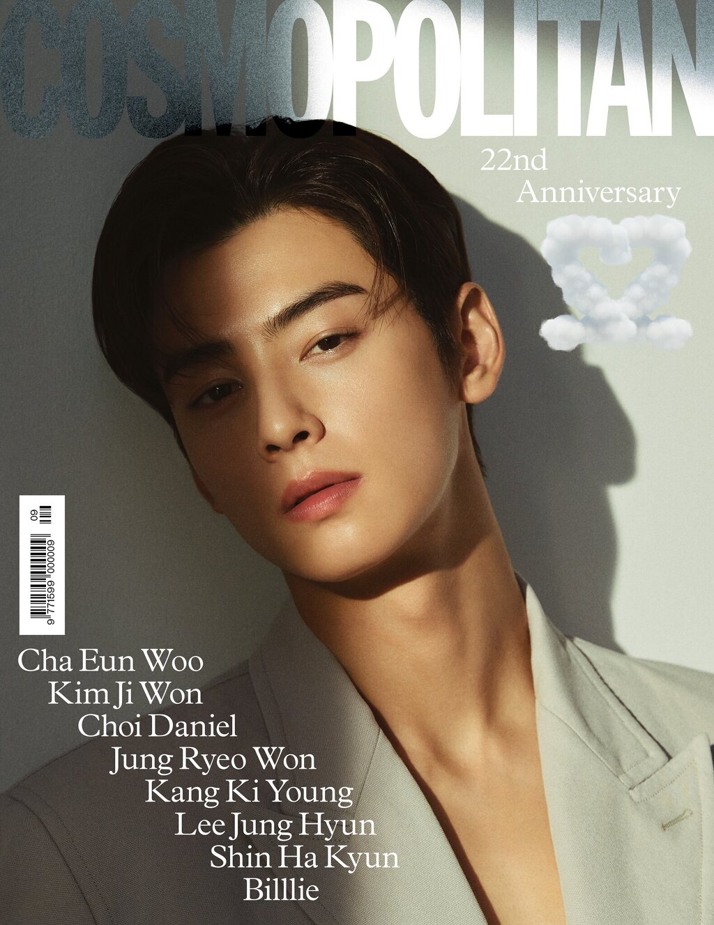 Cha Eun-Woo Cosmopolitan September Cover