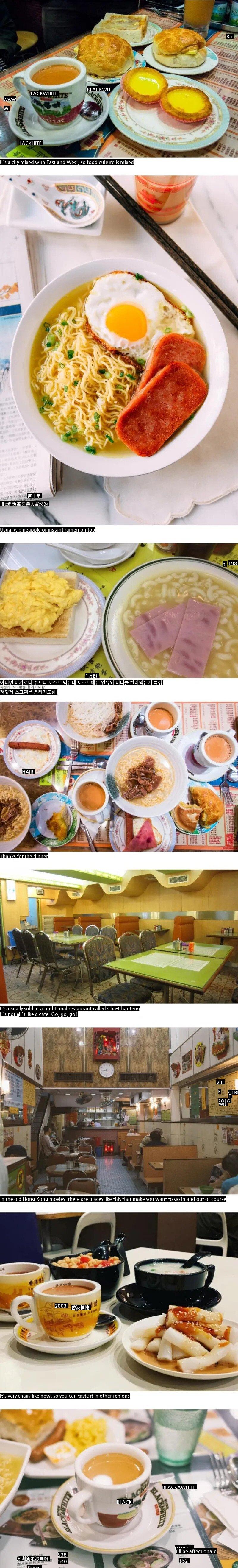 Hong Kong's breakfast is divided into likes and dislikes.jpg