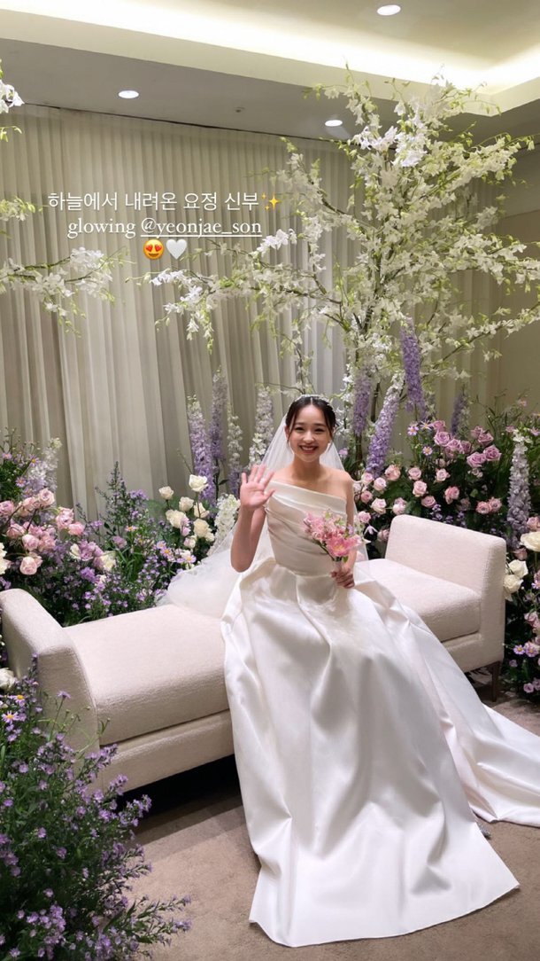 Son Yeon-jae Wedding Dress Married Today