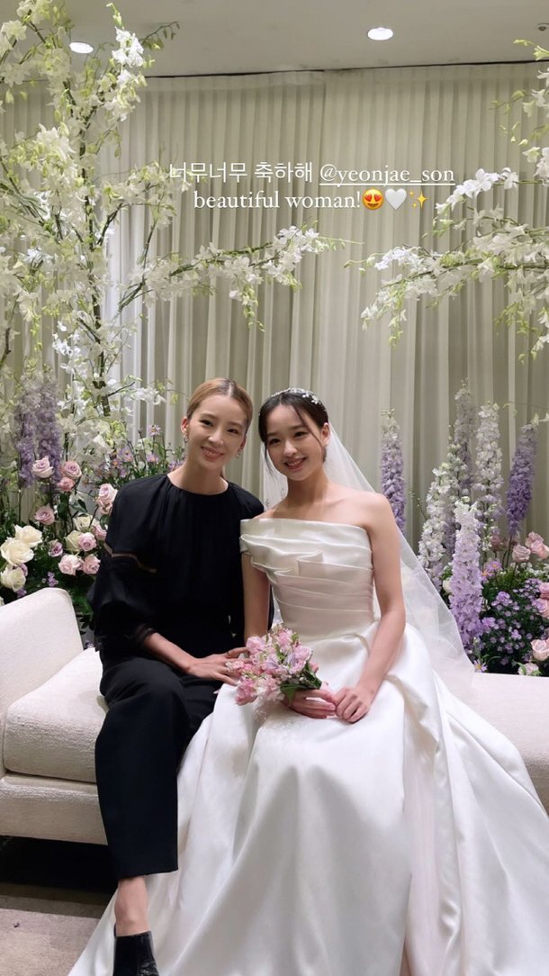 Son Yeon-jae Wedding Dress Married Today