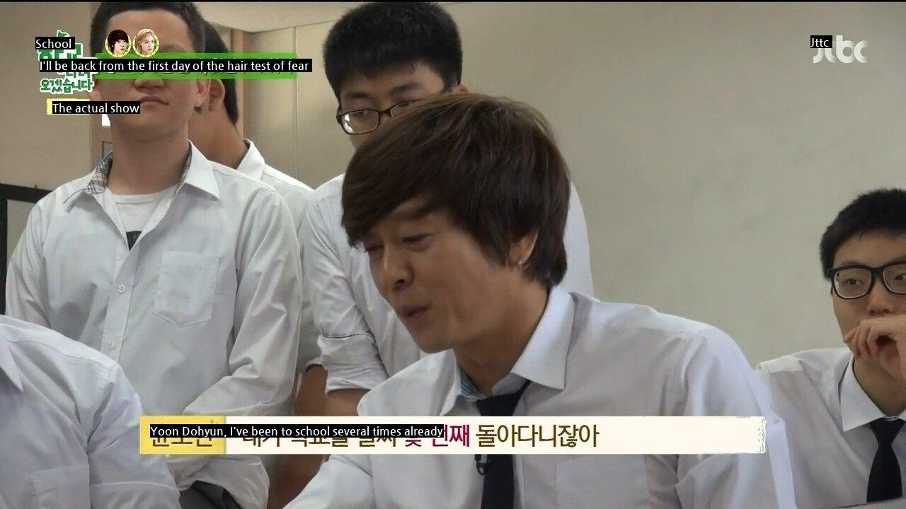 Yoon Do Hyun, who says a female student is awkward