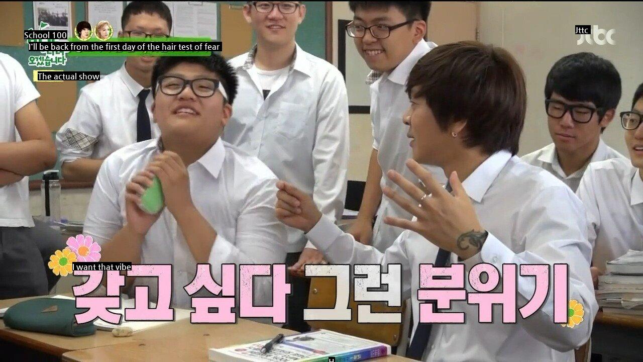 Yoon Do Hyun, who says a female student is awkward