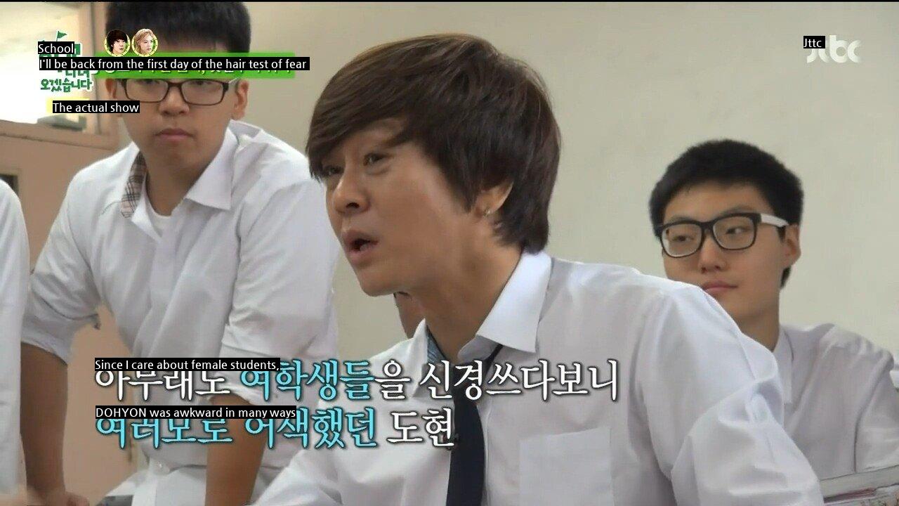 Yoon Do Hyun, who says a female student is awkward