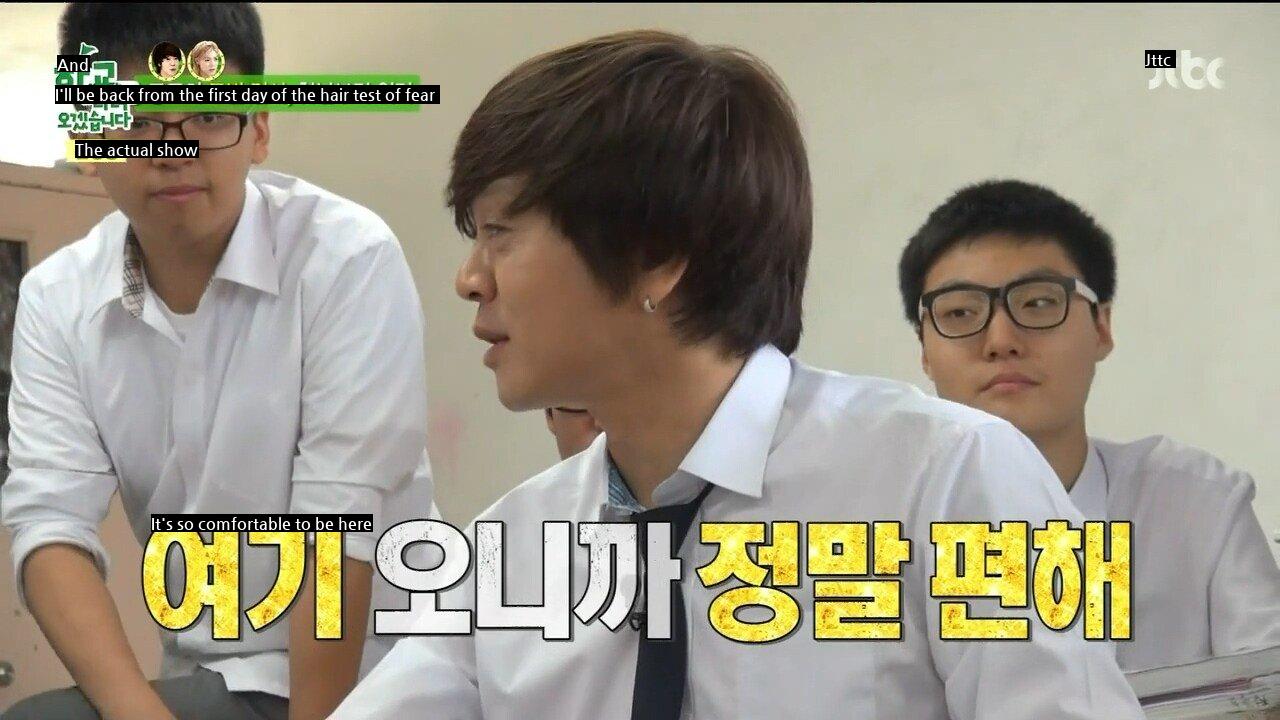 Yoon Do Hyun, who says a female student is awkward