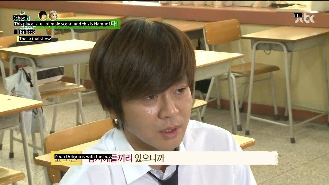 Yoon Do Hyun, who says a female student is awkward