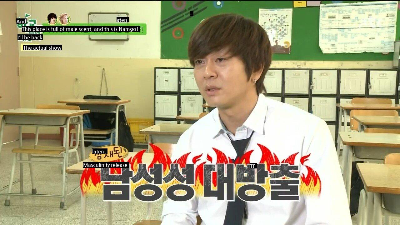 Yoon Do Hyun, who says a female student is awkward