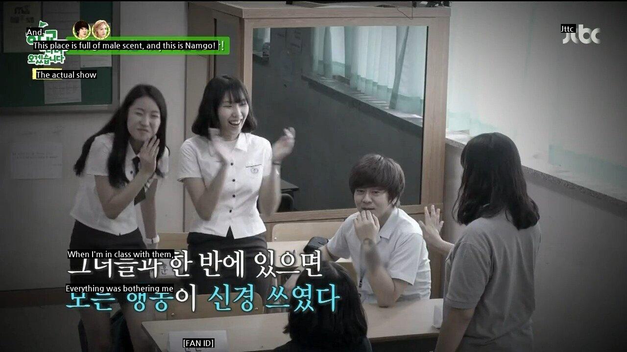 Yoon Do Hyun, who says a female student is awkward