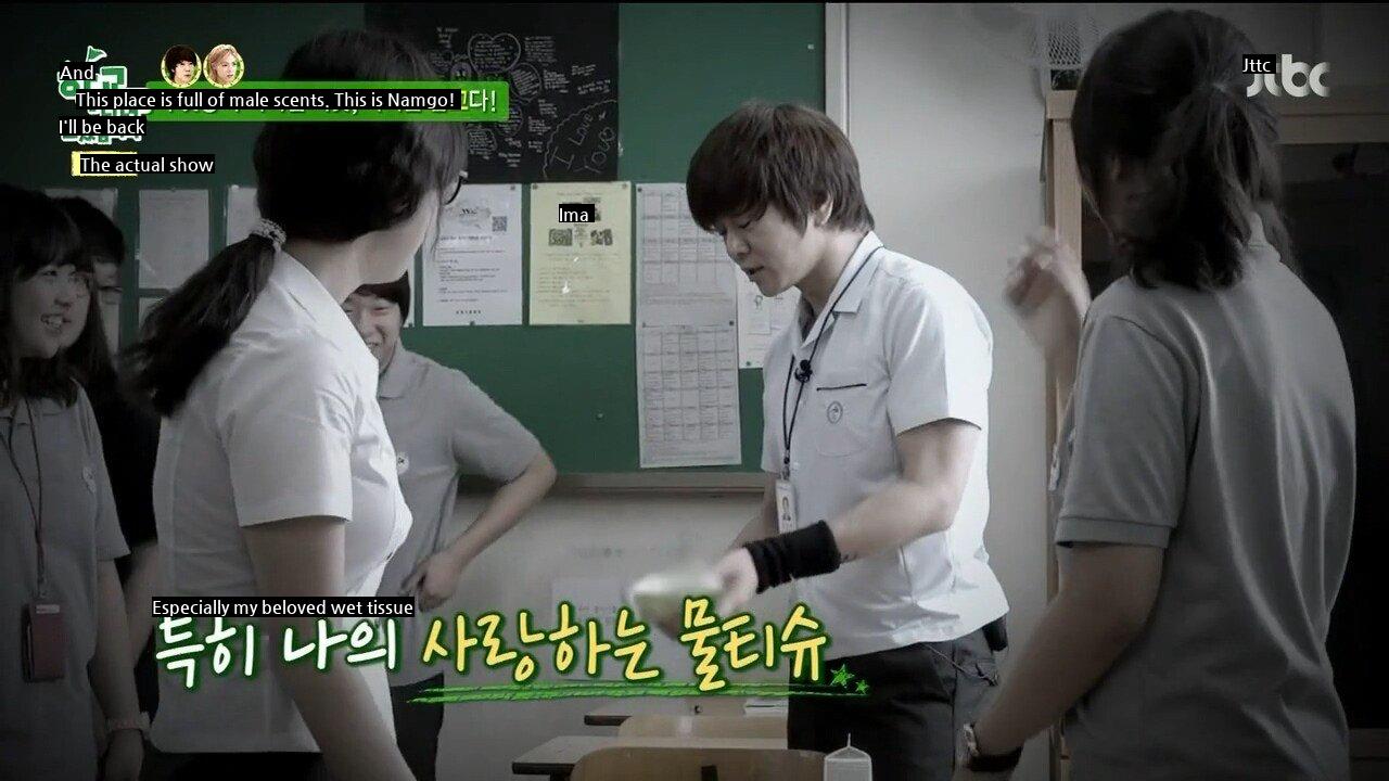 Yoon Do Hyun, who says a female student is awkward