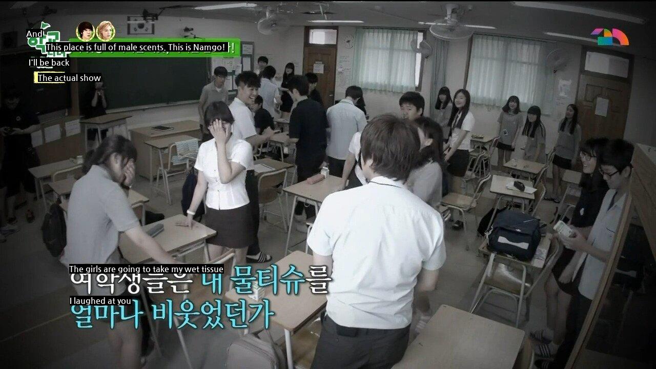 Yoon Do Hyun, who says a female student is awkward