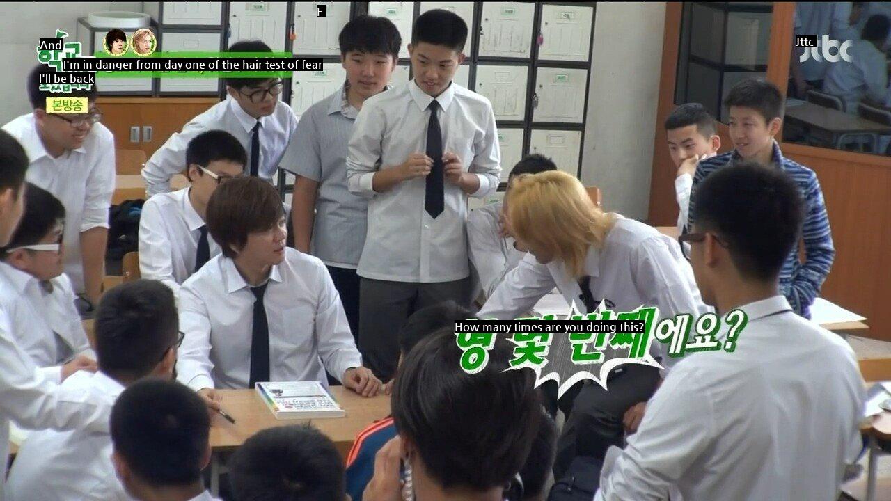 Yoon Do Hyun, who says a female student is awkward