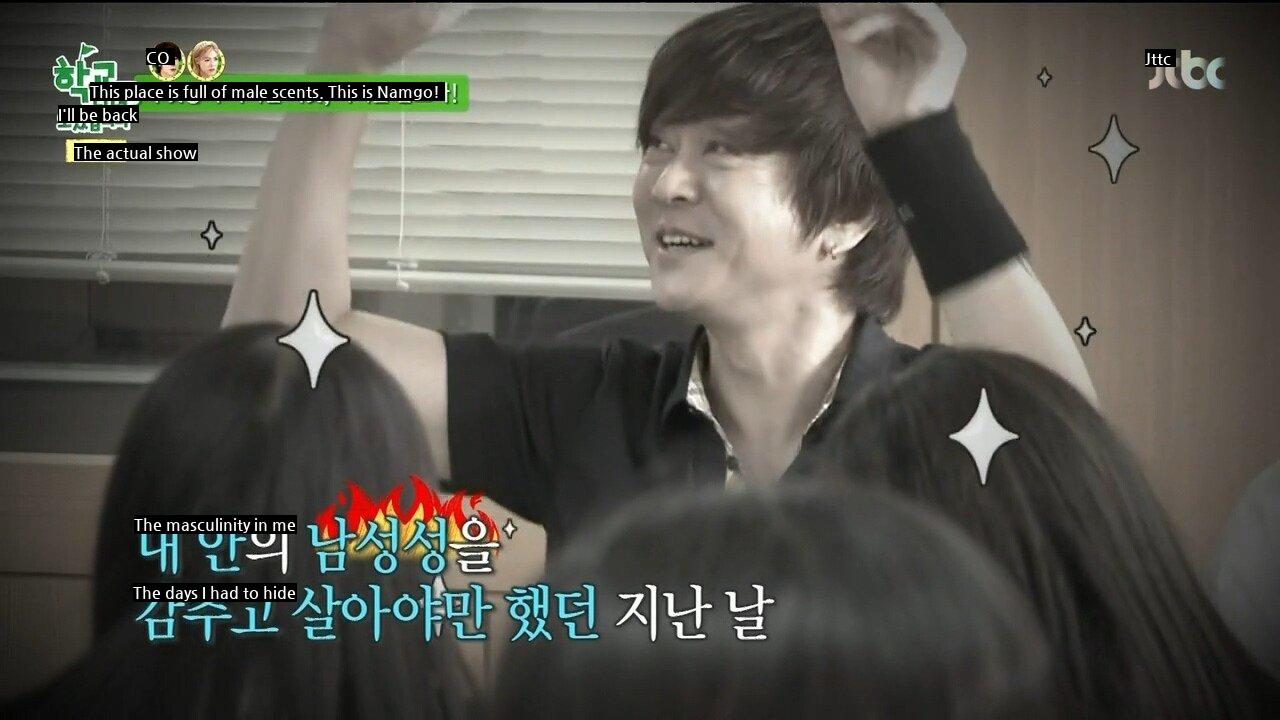 Yoon Do Hyun, who says a female student is awkward