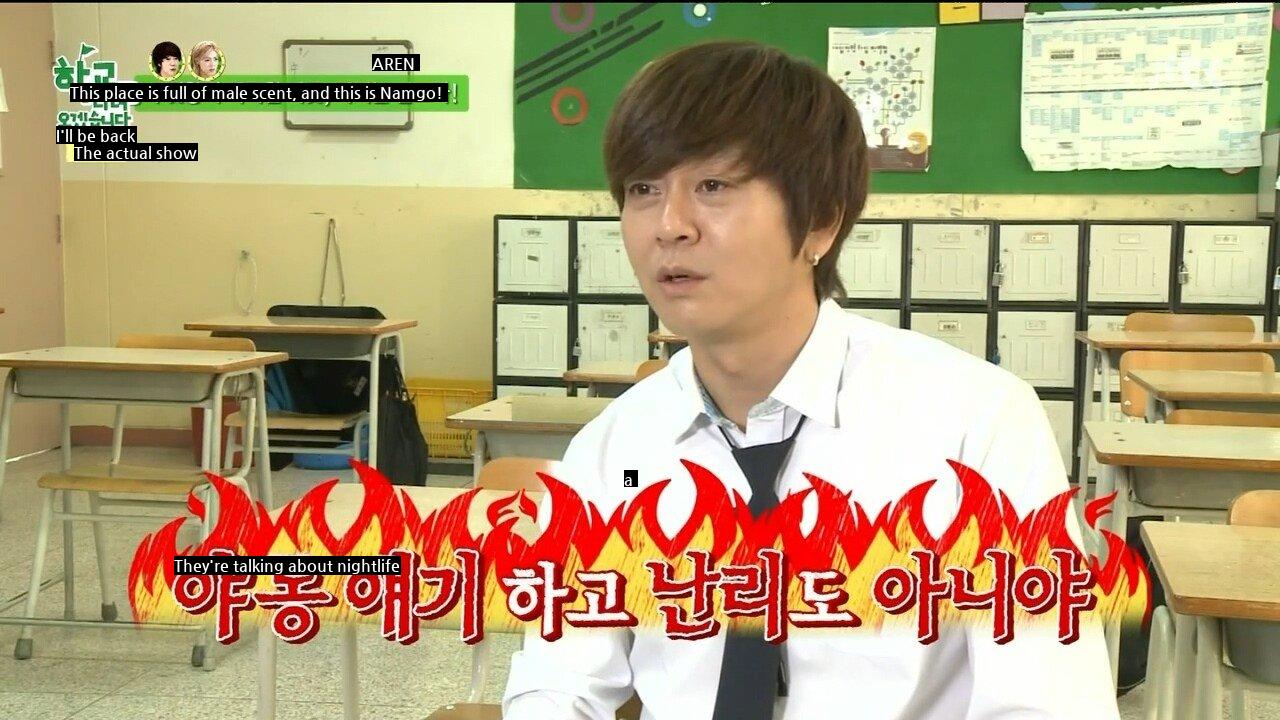 Yoon Do Hyun, who says a female student is awkward