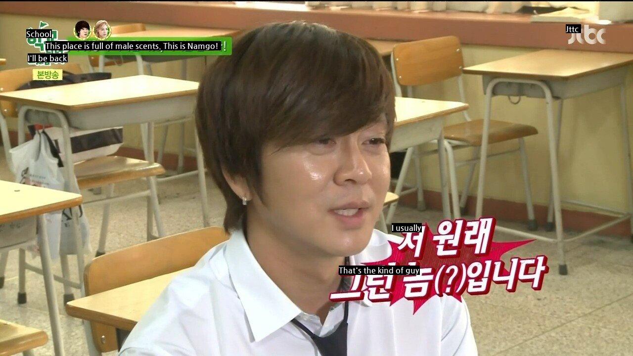 Yoon Do Hyun, who says a female student is awkward