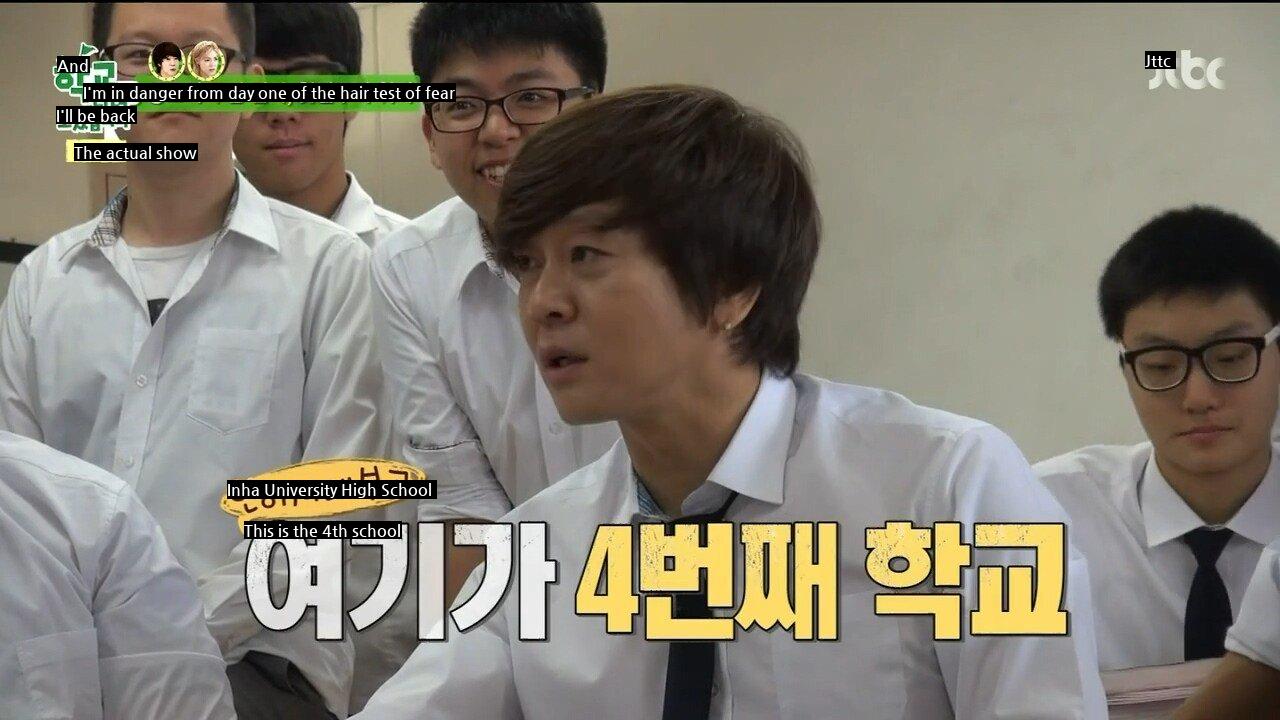 Yoon Do Hyun, who says a female student is awkward