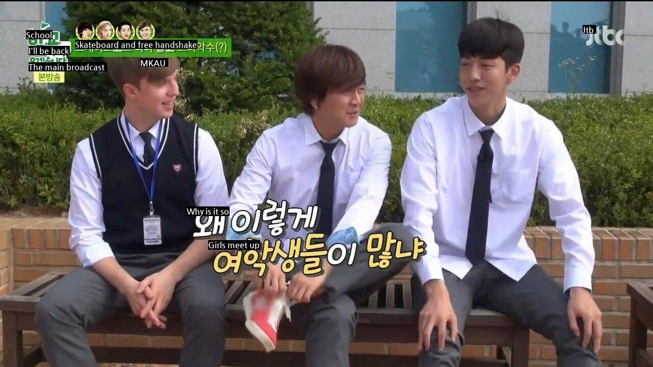 Yoon Do Hyun, who says a female student is awkward